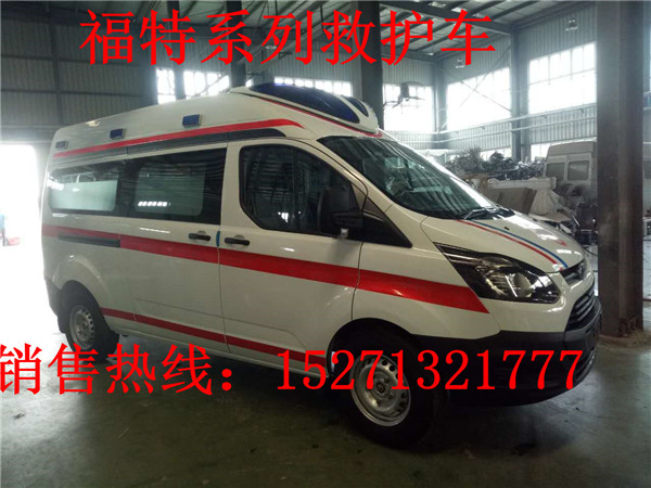 福特全顺v362监护型救护车