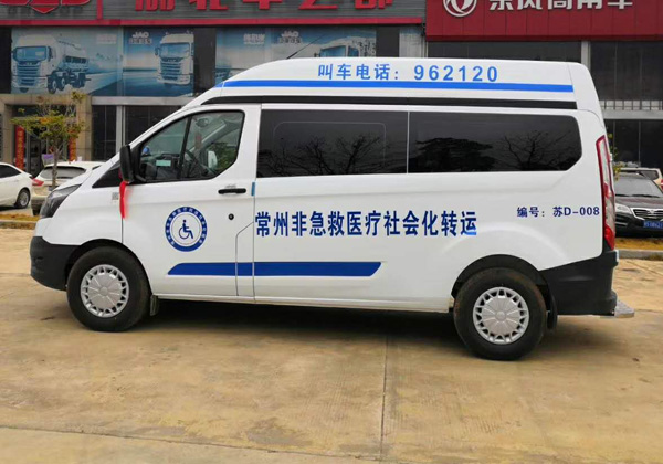 伤残运送车
