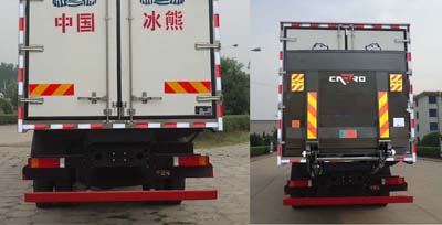 BXL5255XBW1³ 